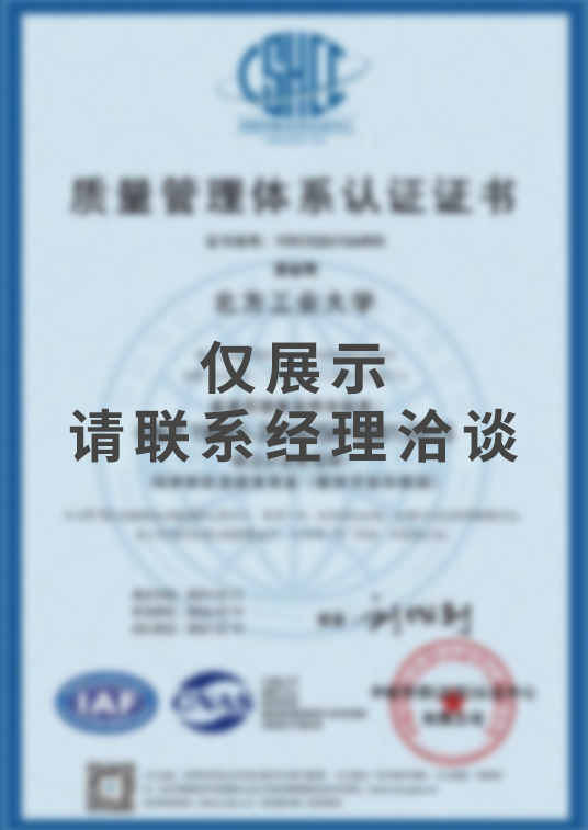 资质证书